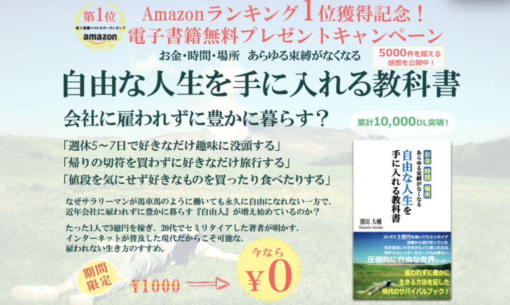graspアフィリエイトセンター